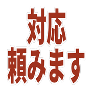 Essential Japanese Business Chat Emojis รูปที่ 8