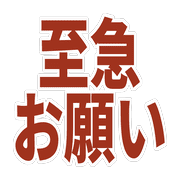 Essential Japanese Business Chat Emojis รูปที่ 9