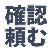 Essential Japanese Business Chat Emojis รูปที่ 10