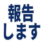Essential Japanese Business Chat Emojis รูปที่ 11