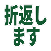 Essential Japanese Business Chat Emojis รูปที่ 15
