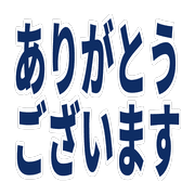 Essential Japanese Business Chat Emojis รูปที่ 26