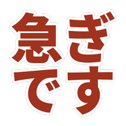 Essential Japanese Business Chat Emojis รูปที่ 31