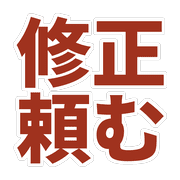 Essential Japanese Business Chat Emojis รูปที่ 35