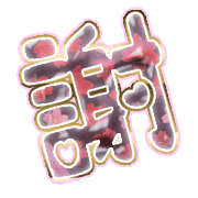 281