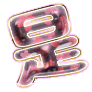 282