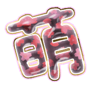 291