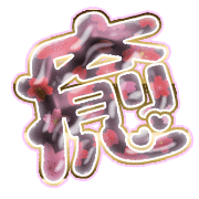 292