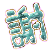281