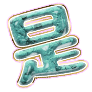 282