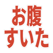 014