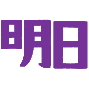 003