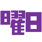013