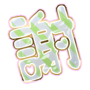 281