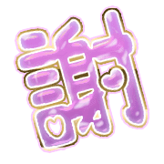 281