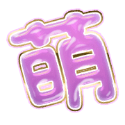 291