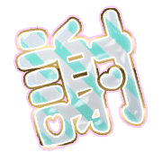 281