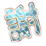281