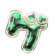 139