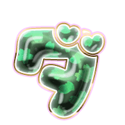 146