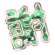 281