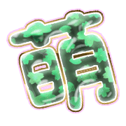291