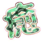 292