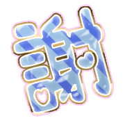 281