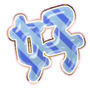 290