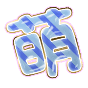 291