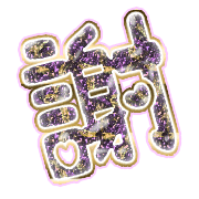 281