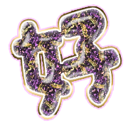290