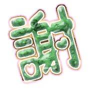 281