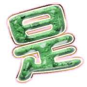 282