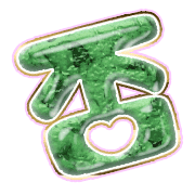 285