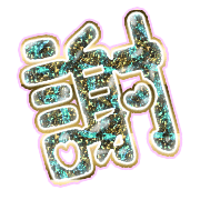 281
