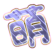 291