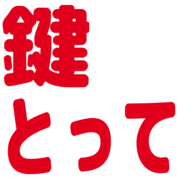 013