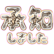 275