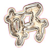 290