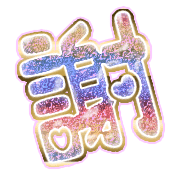 281