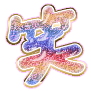 293