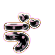 267