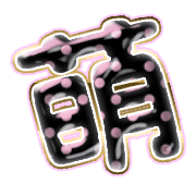 291