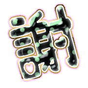 281