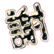 281