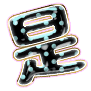 282