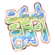281
