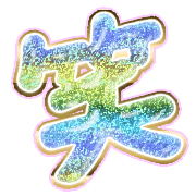 293