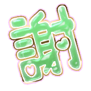 281